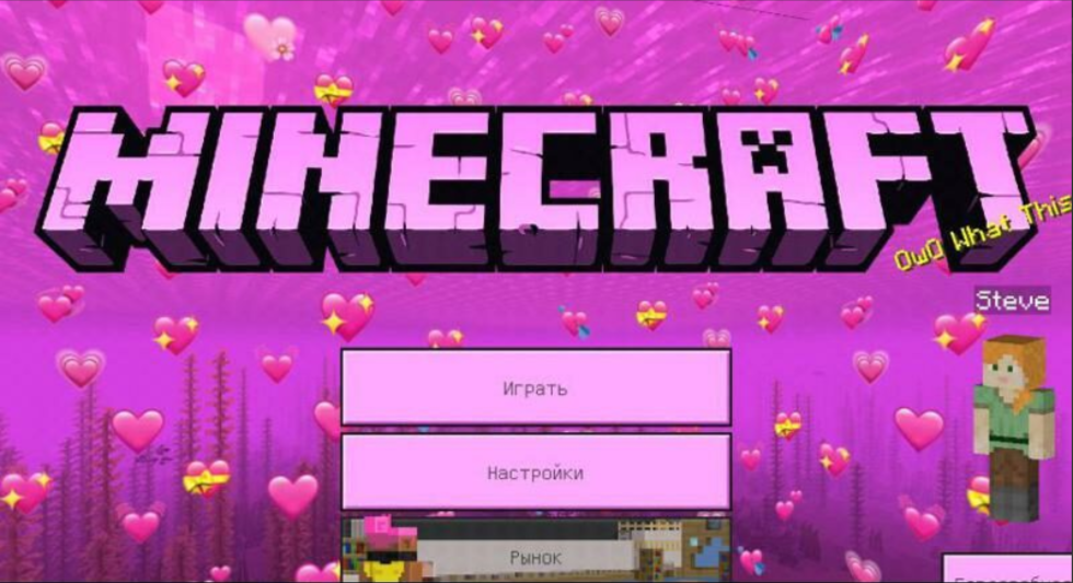 Pink Texture Pack 2
